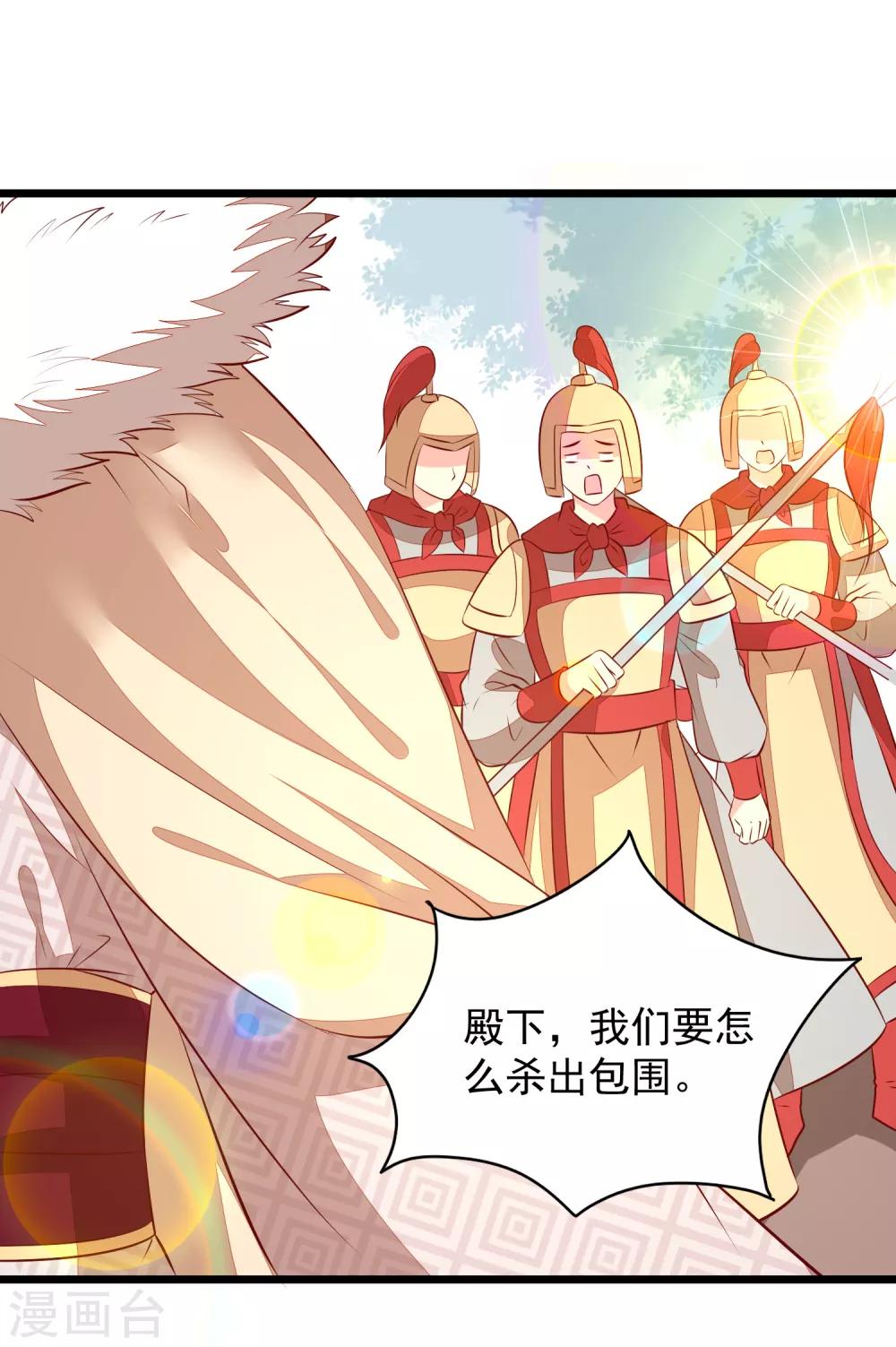 第63话 恶梦-第66话