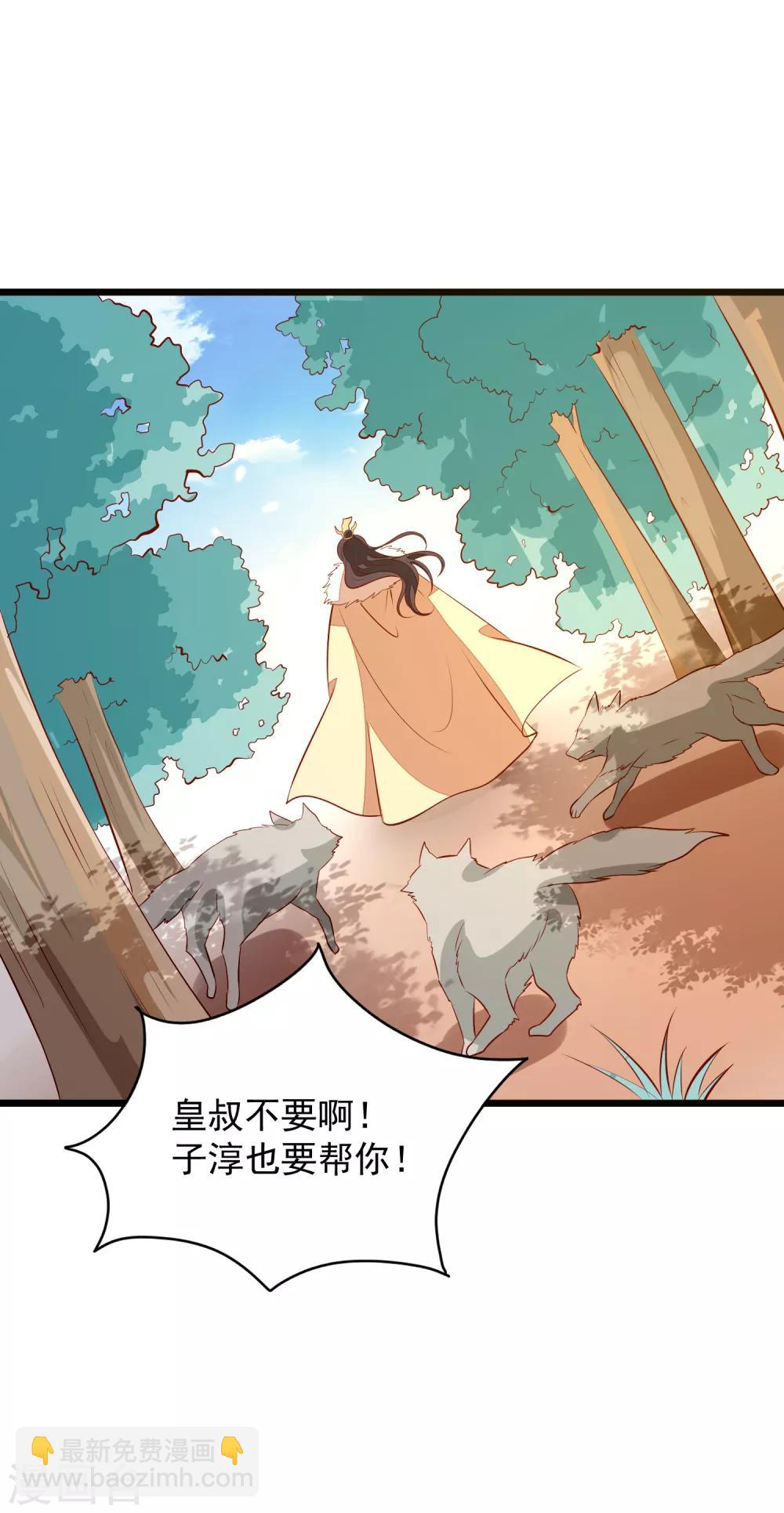 第63话 恶梦-第66话