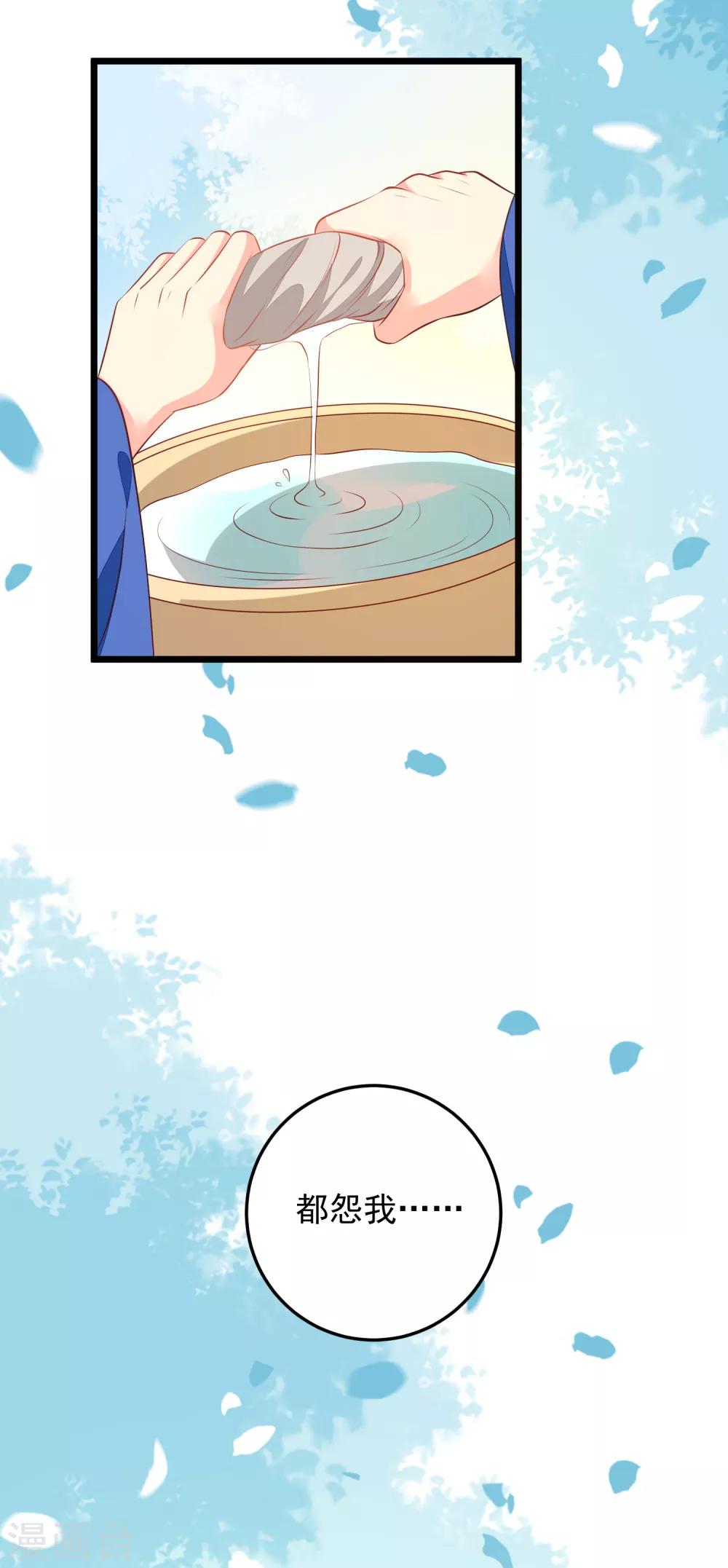 第63话 恶梦-第66话