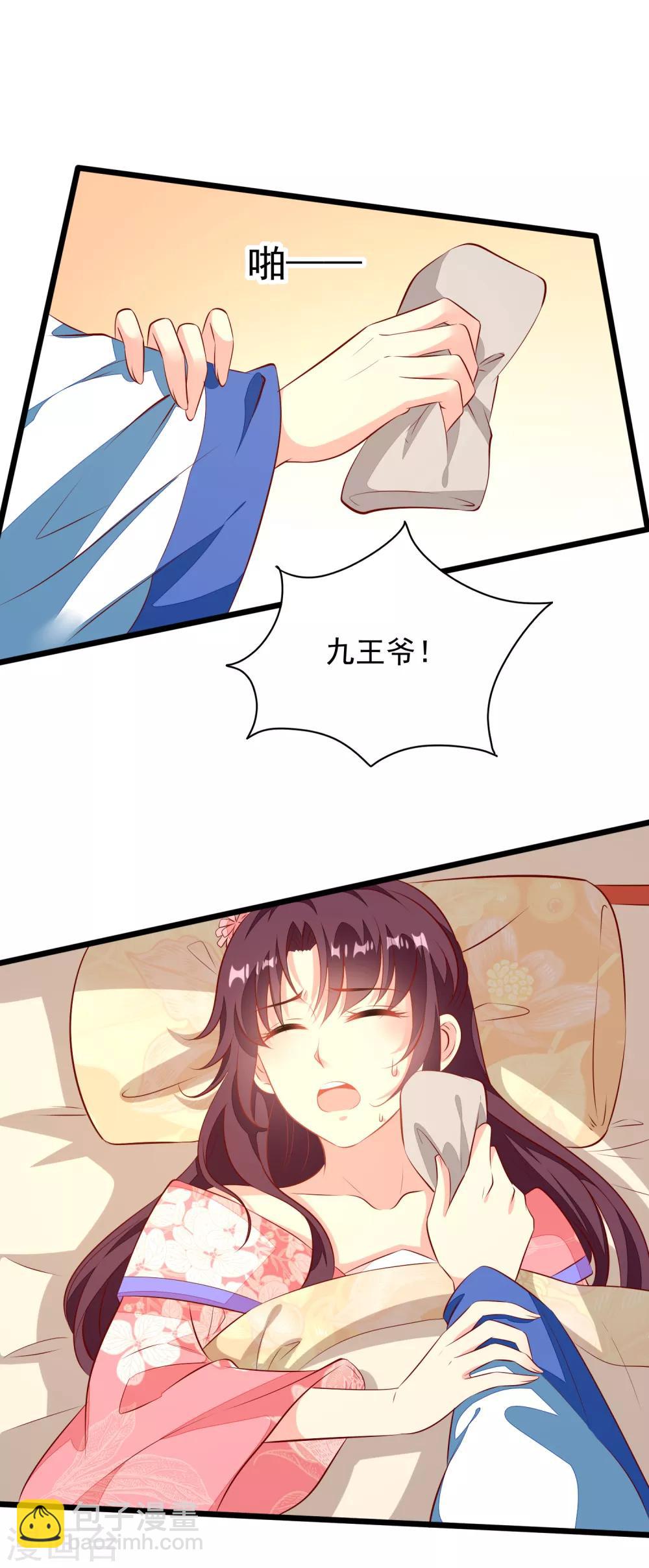 第63话 恶梦-第66话