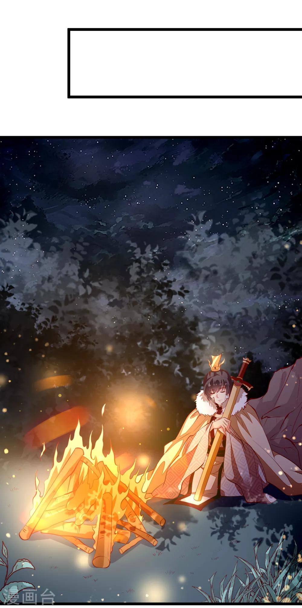 第65话 深夜等人-第68话