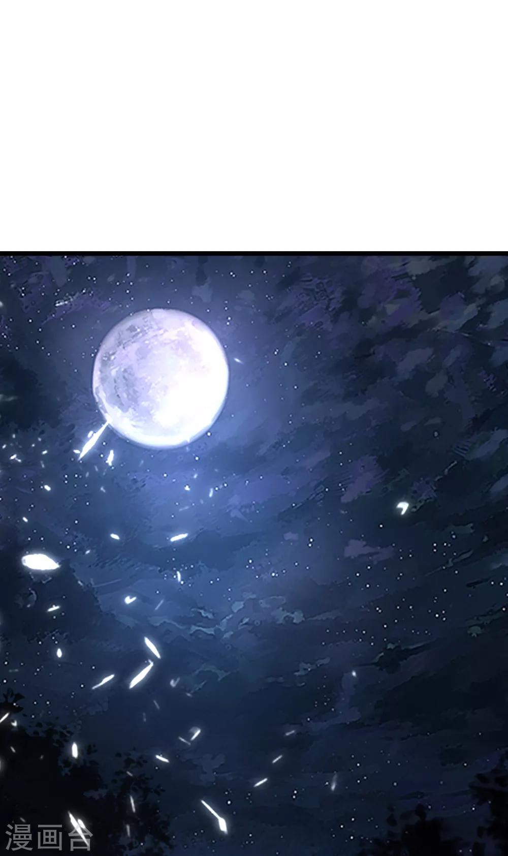 第65话 深夜等人-第68话