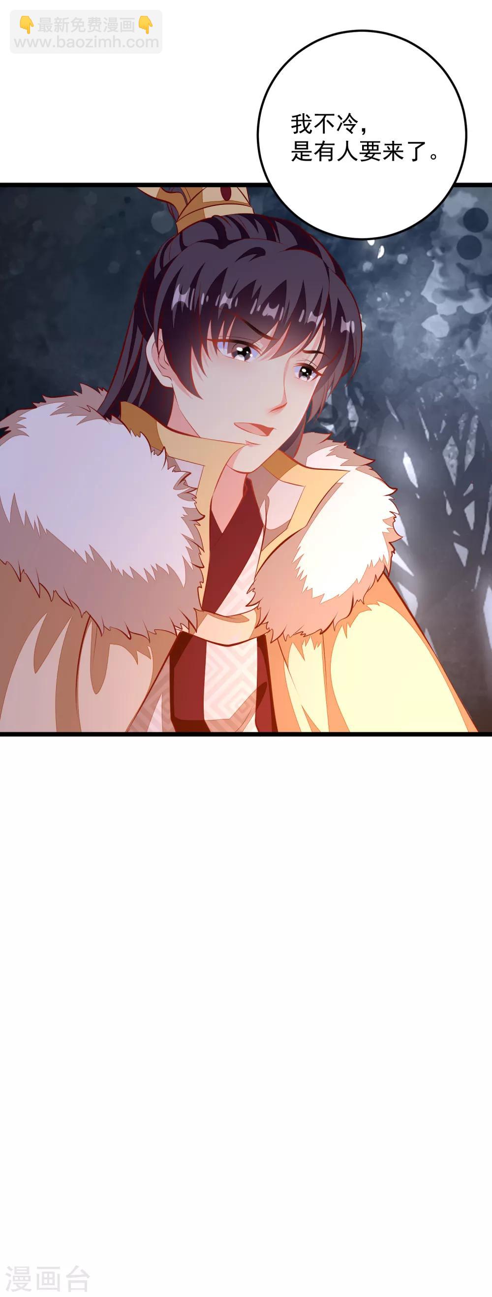 第65话 深夜等人-第68话