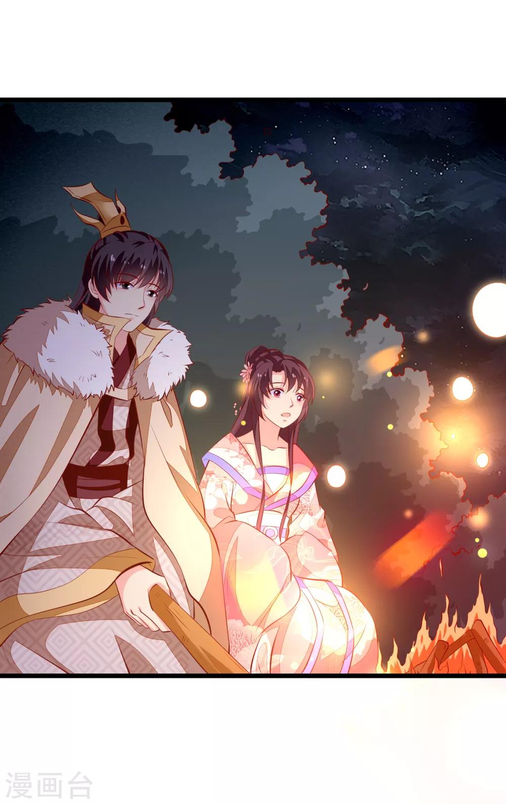 第65话 深夜等人-第68话