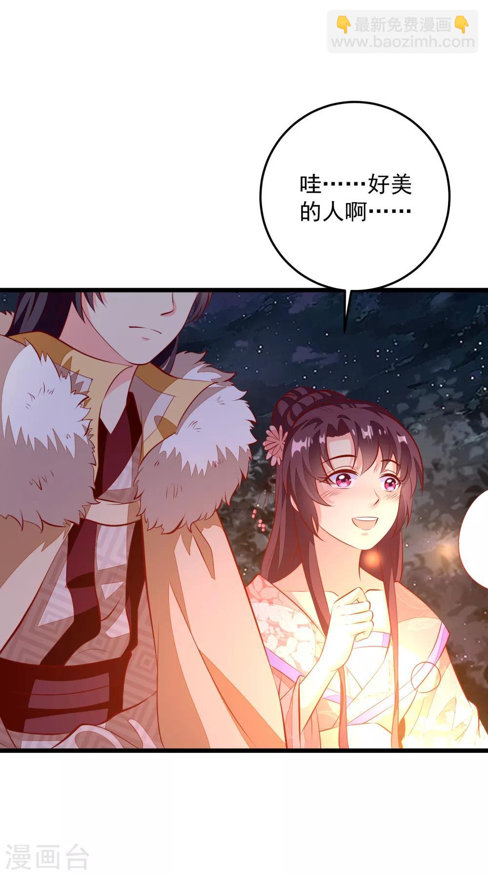 第65话 深夜等人-第68话