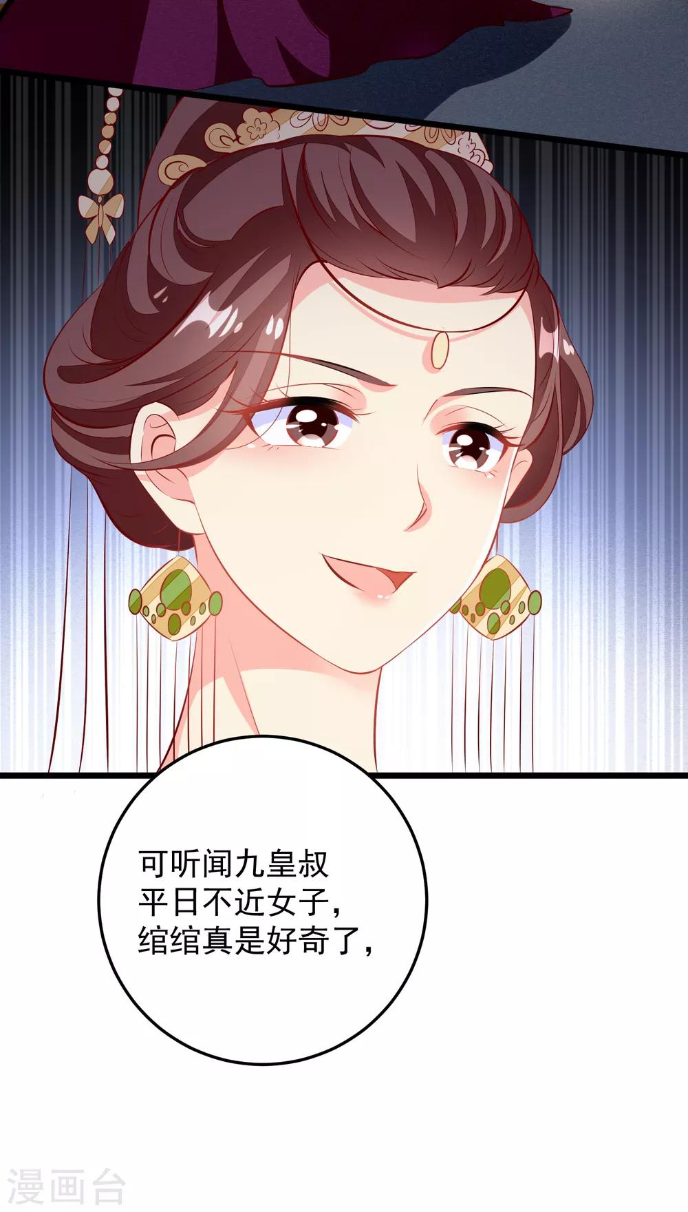 第65话 深夜等人-第68话