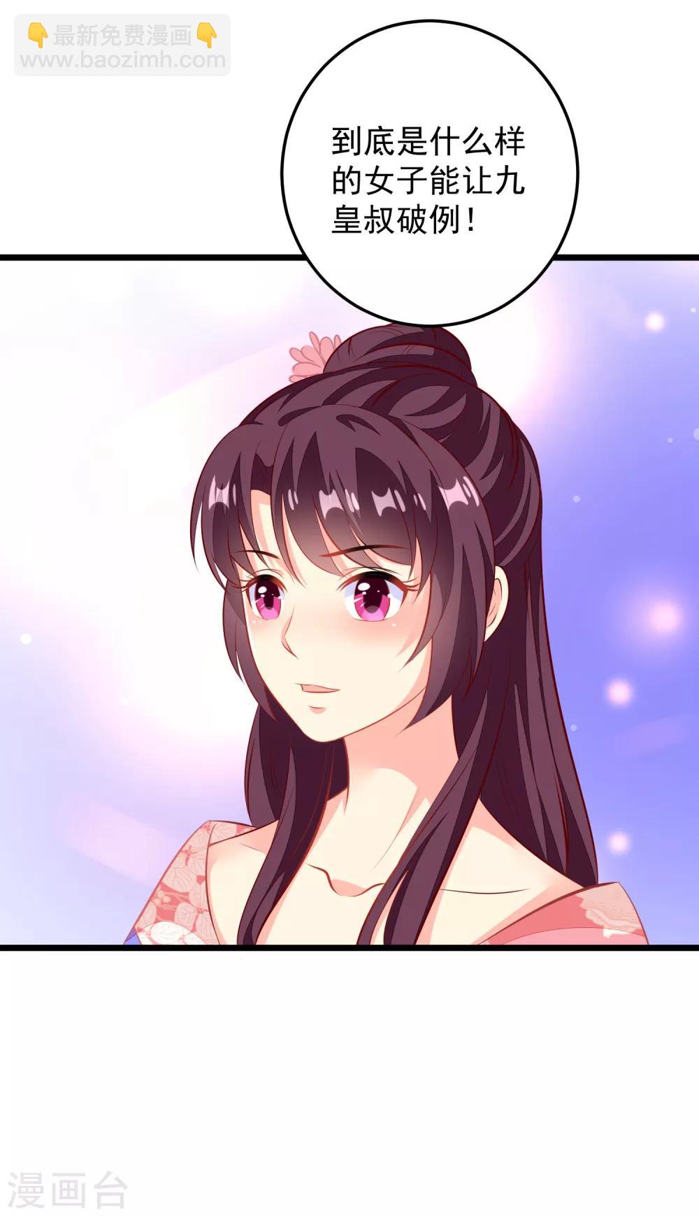 第65话 深夜等人-第68话