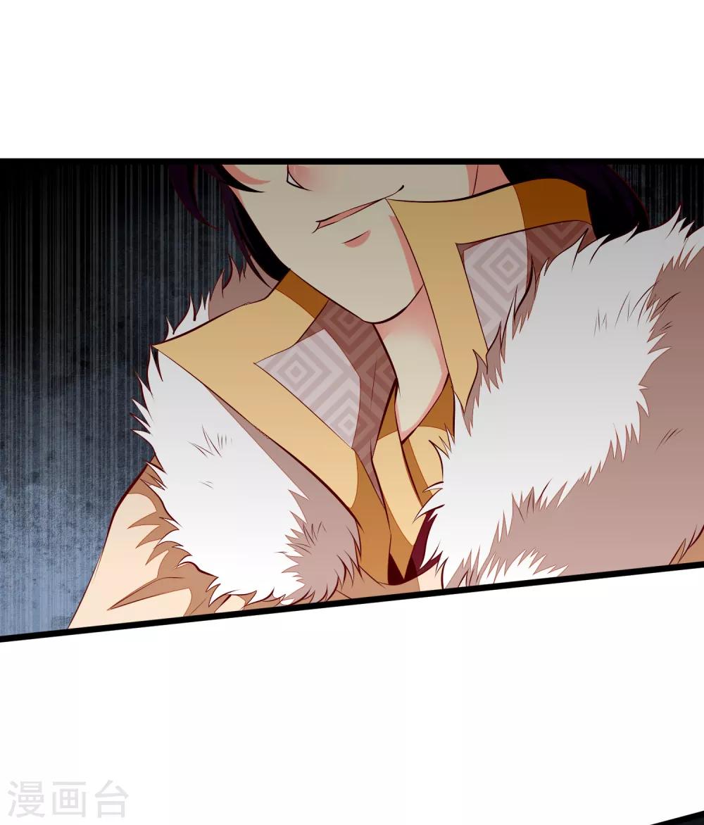 第65话 深夜等人-第68话