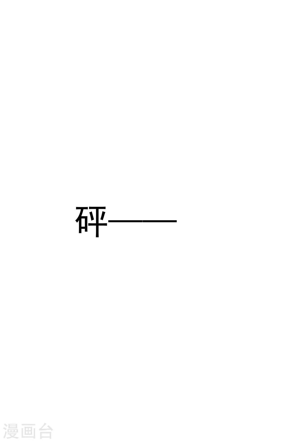 第67话 情敌-第70话