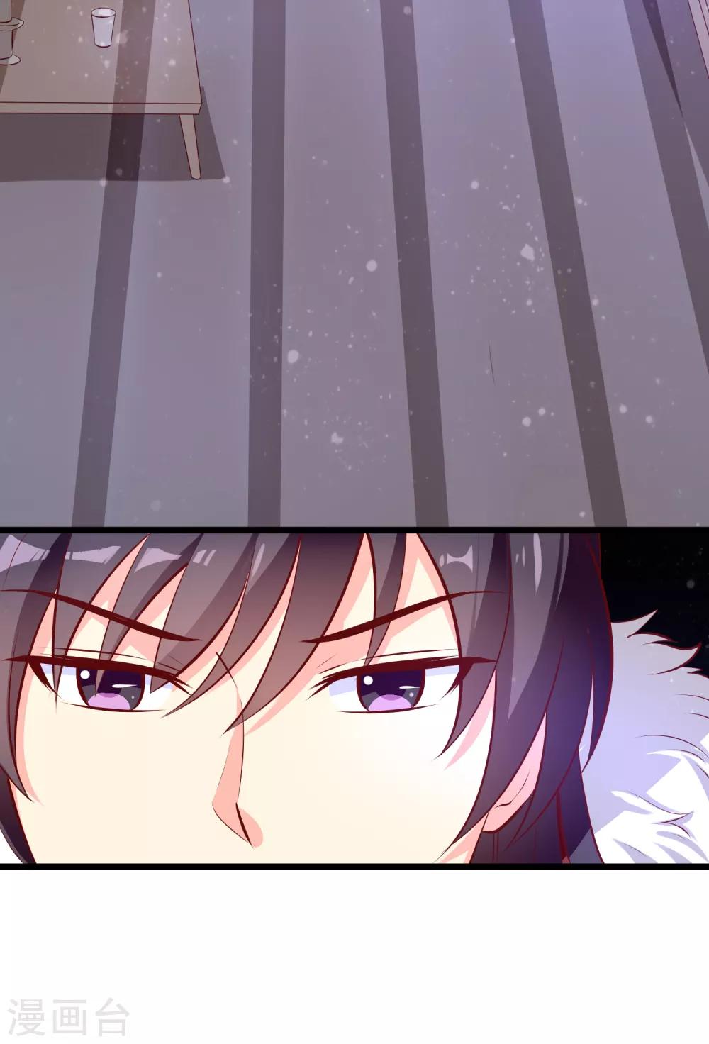 第71话 夜宴-第74话