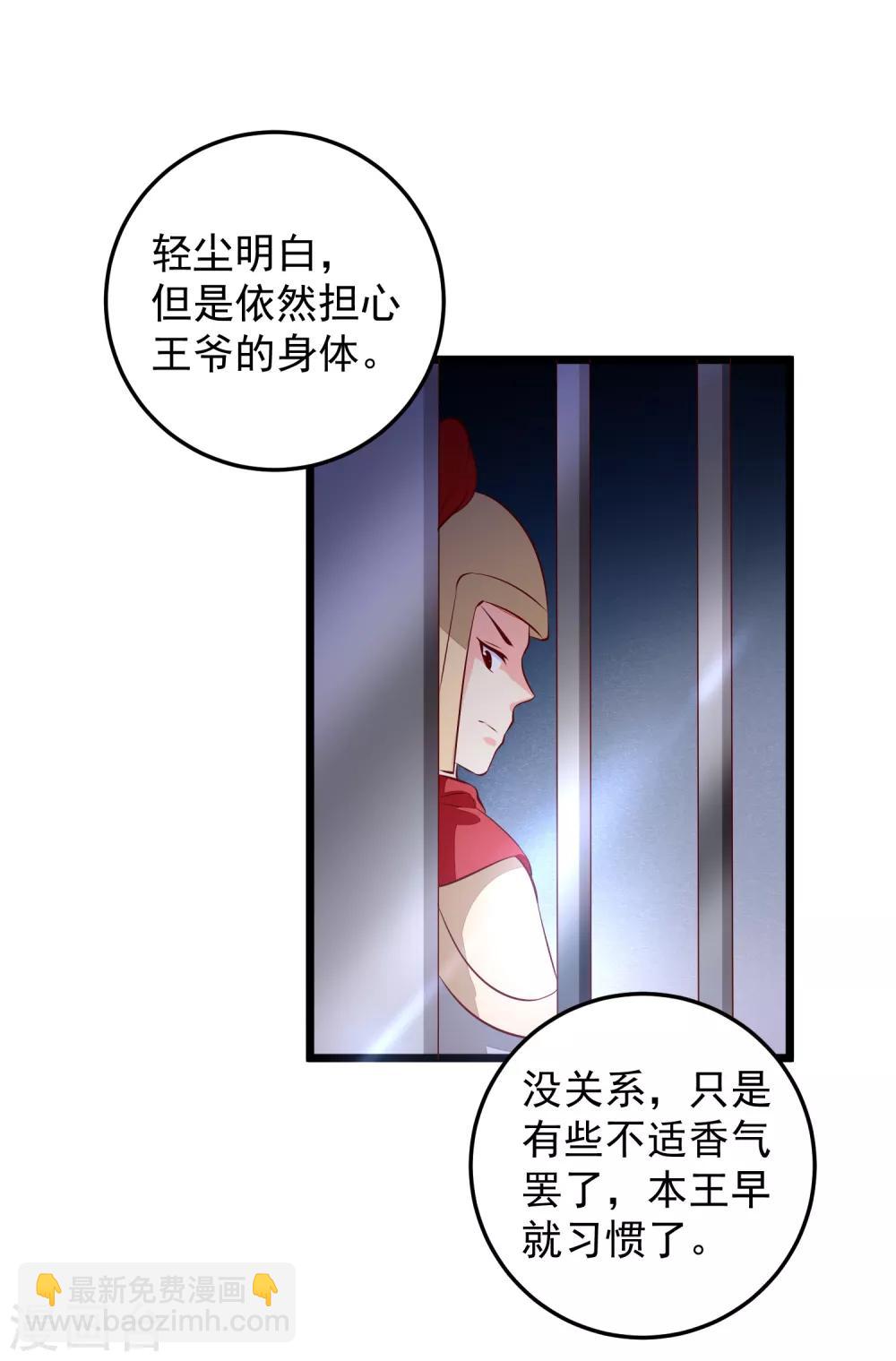 第73话 证物-第76话
