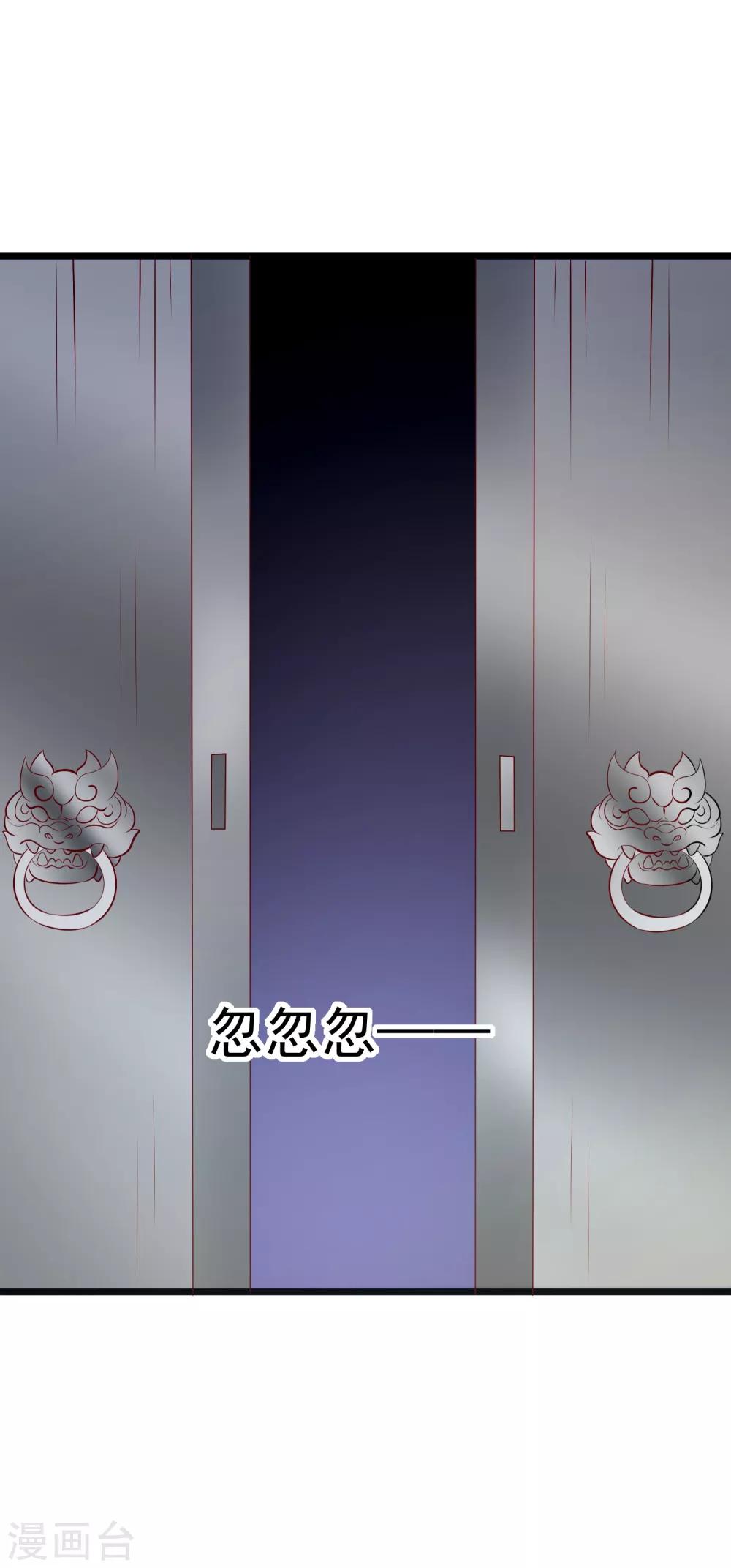 第75话 肃亲王-第78话