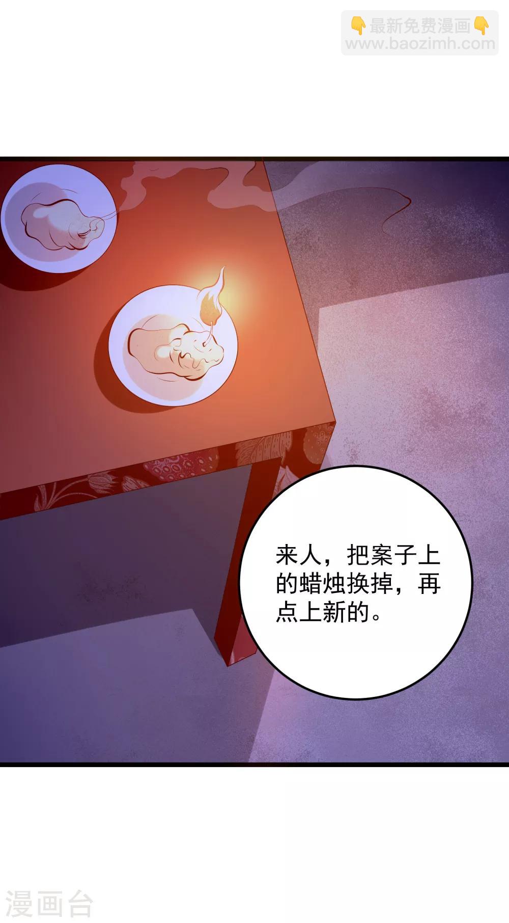 第77话 牙痛手术-第80话