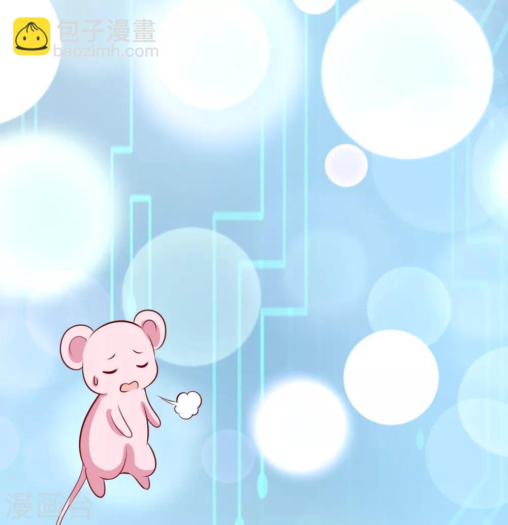 第77话 牙痛手术-第80话