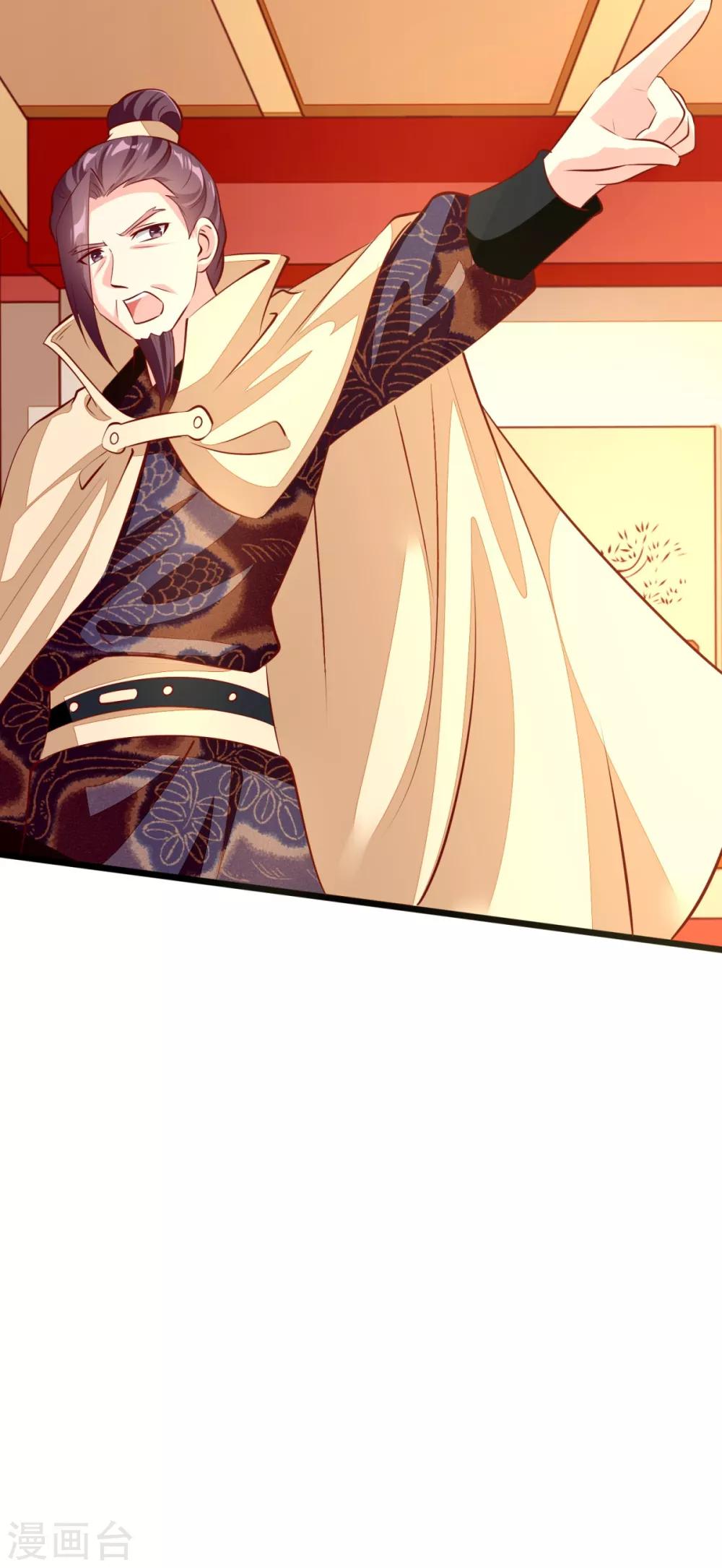 第81话 无罪-第84话