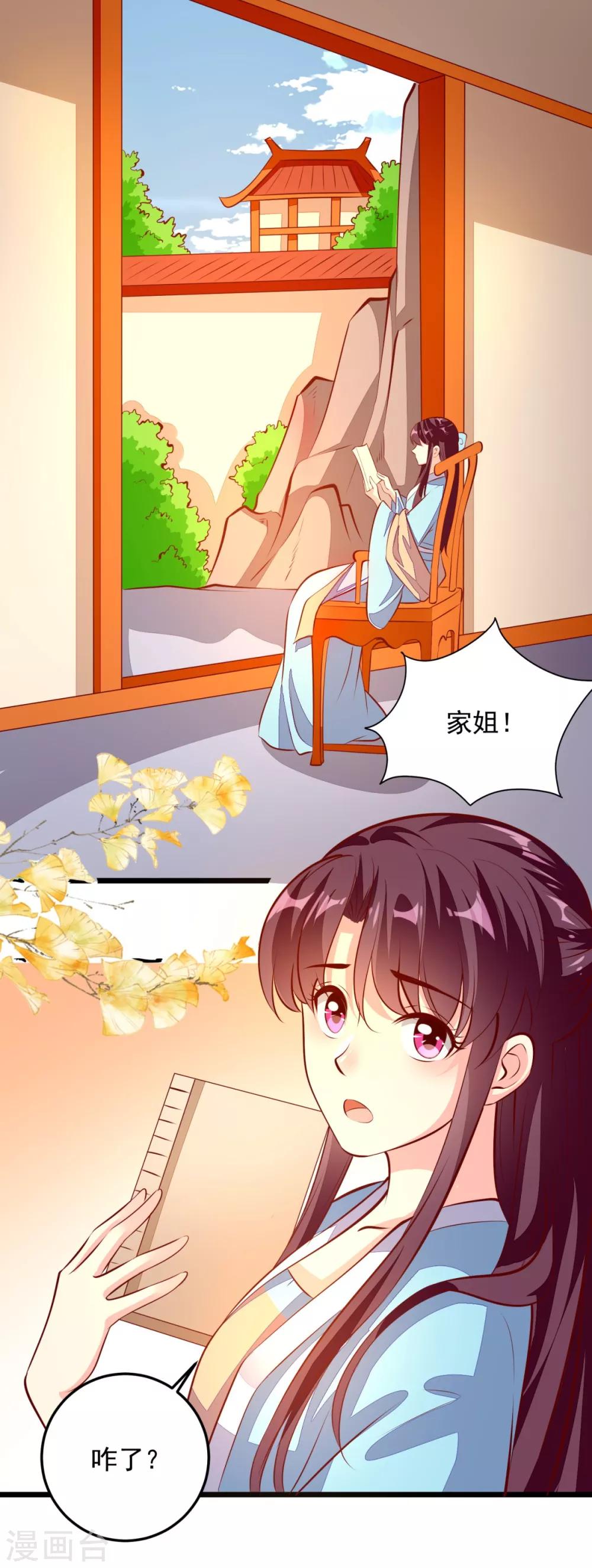 第81话 无罪-第84话