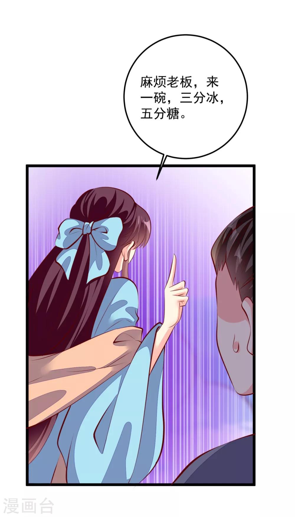 第81话 无罪-第84话