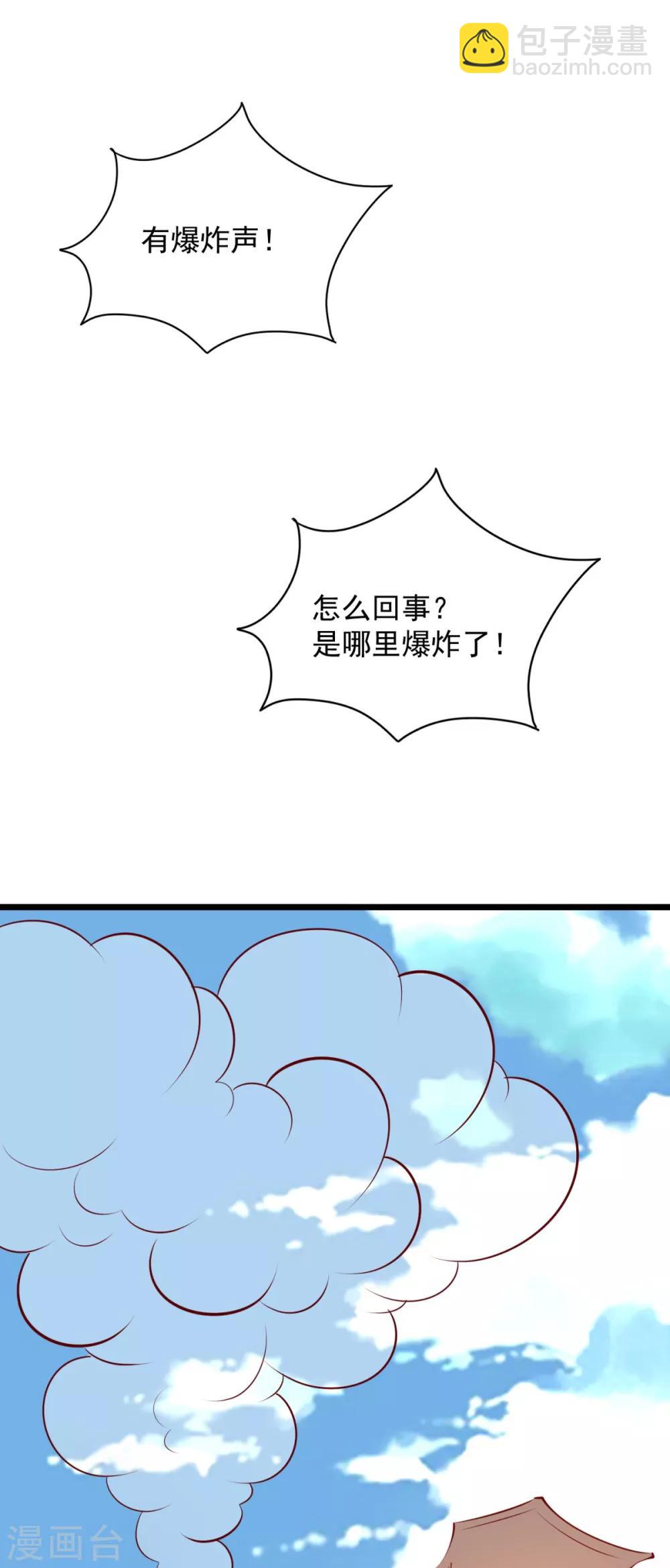 第81话 无罪-第84话
