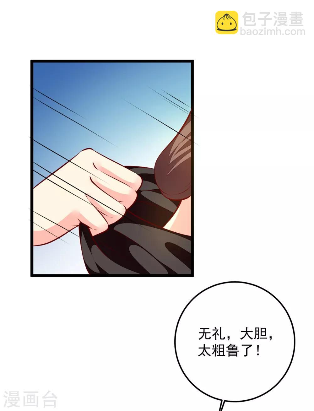 第81话 无罪-第84话