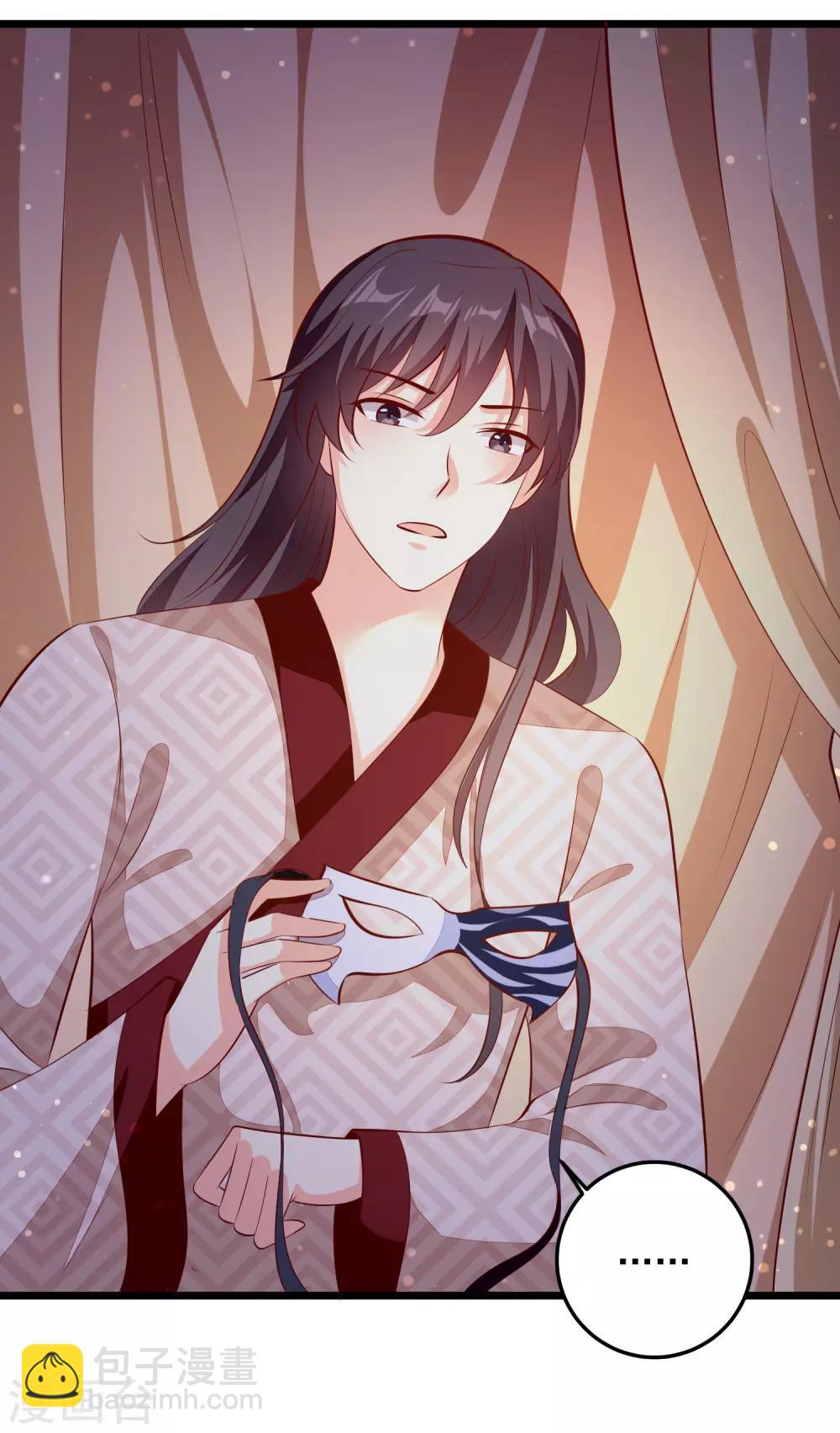 第89话 凤离族之印-第92话