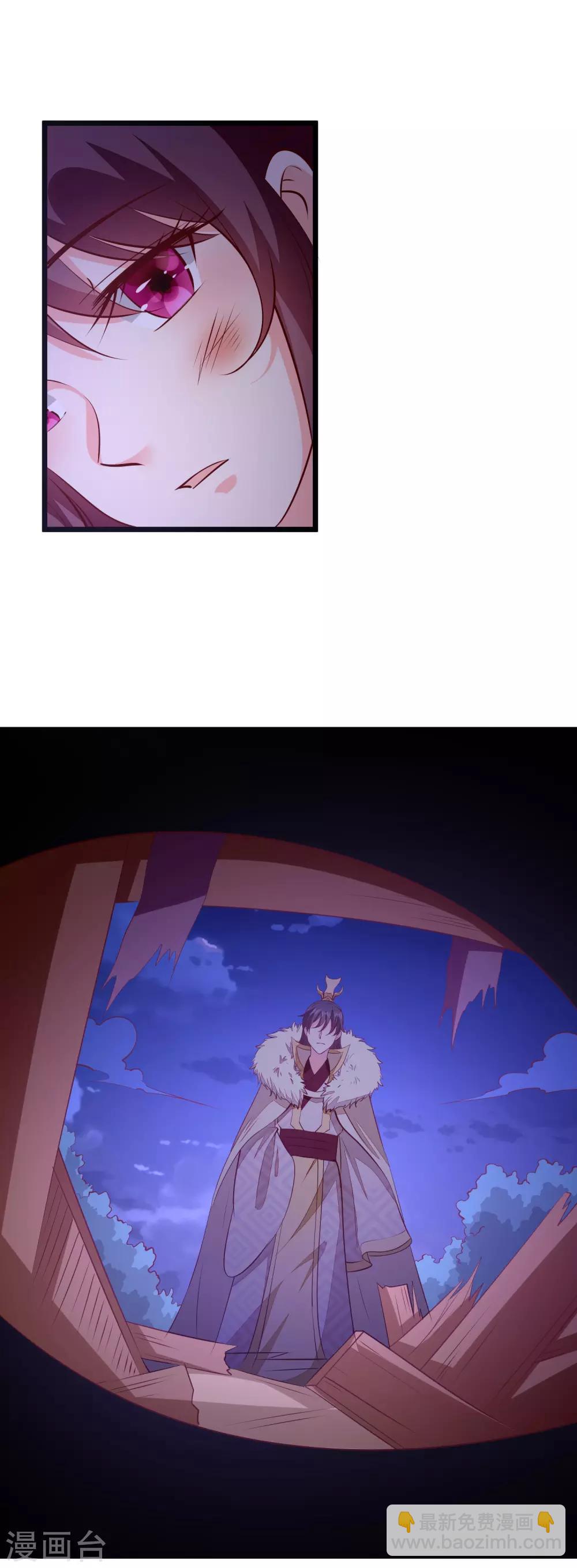 第89话 凤离族之印-第92话