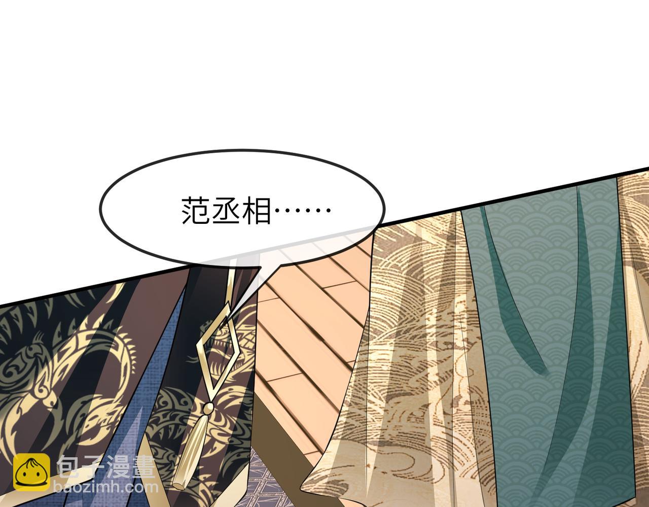 第10话 才出虎窝，又入狼穴(1/3)-第10话