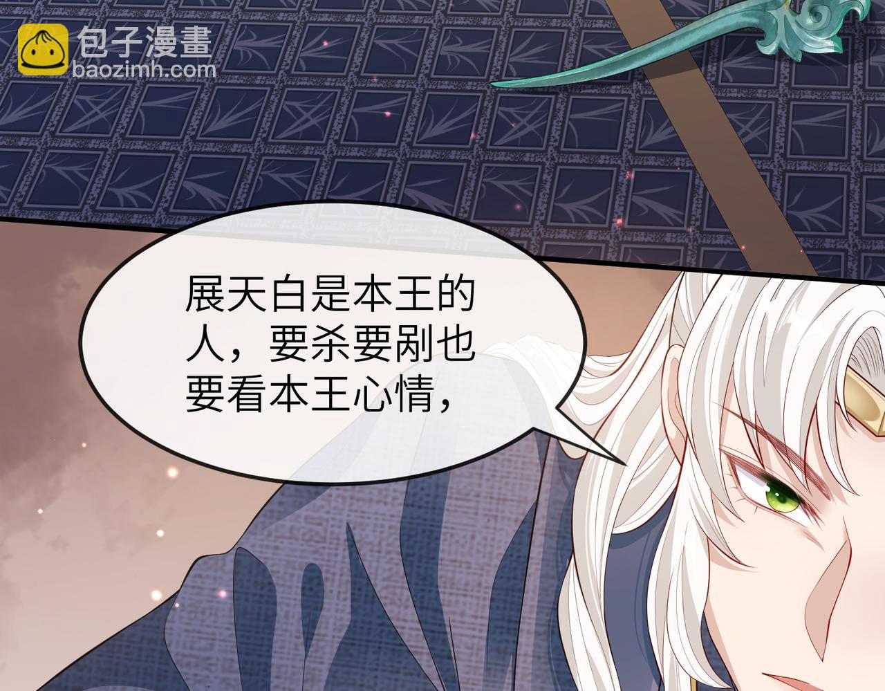 第10话 才出虎窝，又入狼穴(1/3)-第10话