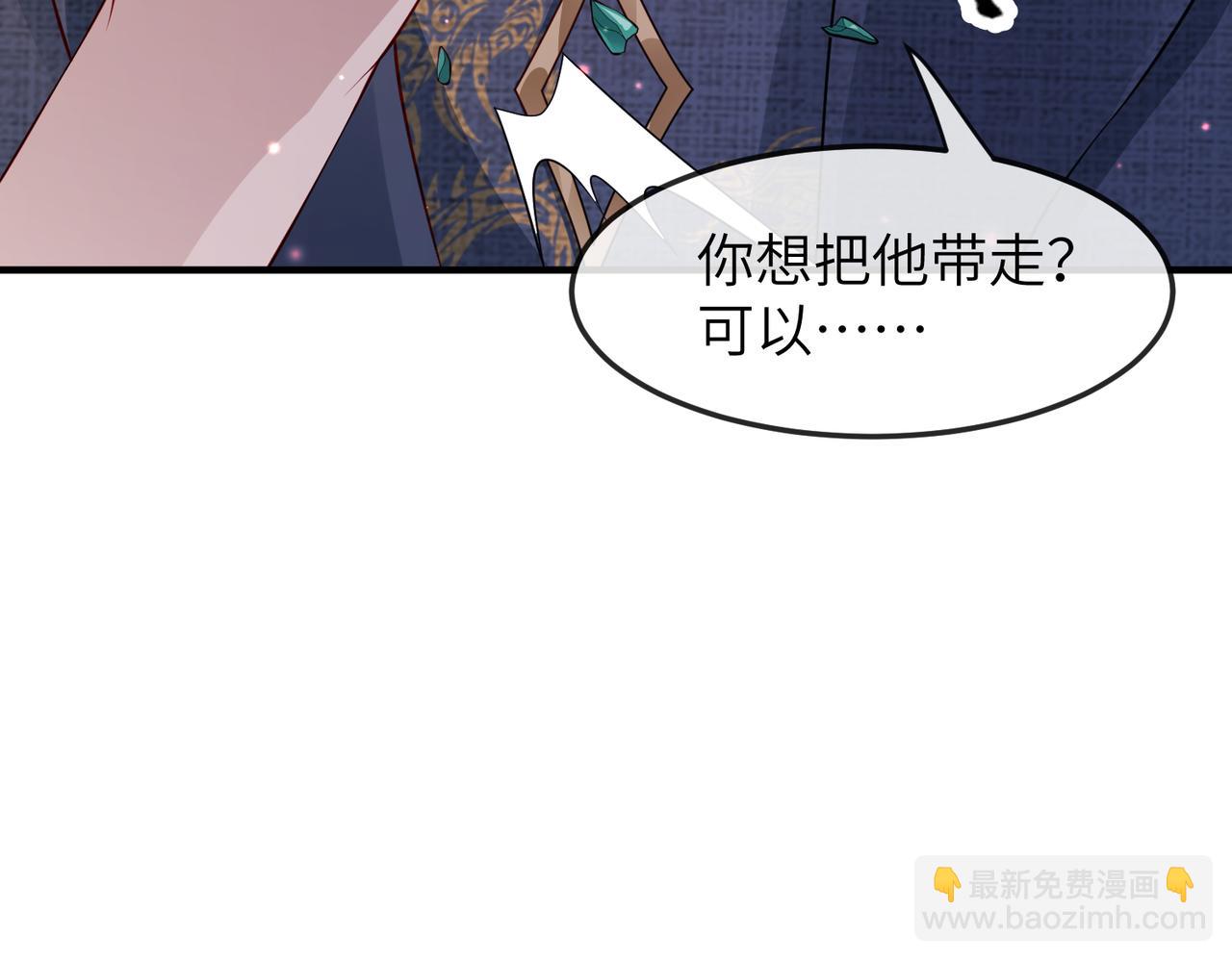 第10话 才出虎窝，又入狼穴(1/3)-第10话