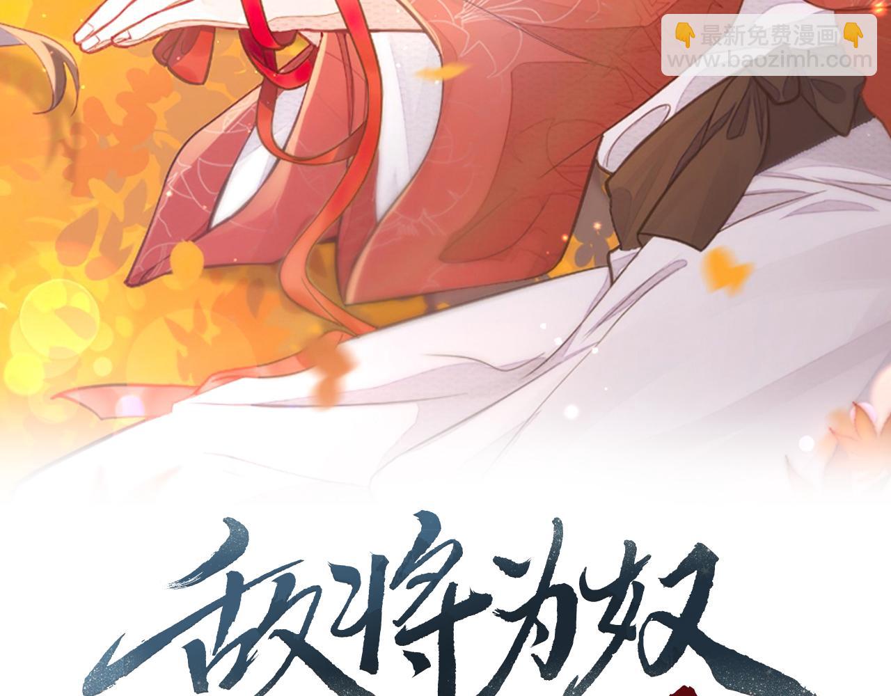 第10话 才出虎窝，又入狼穴(1/3)-第10话