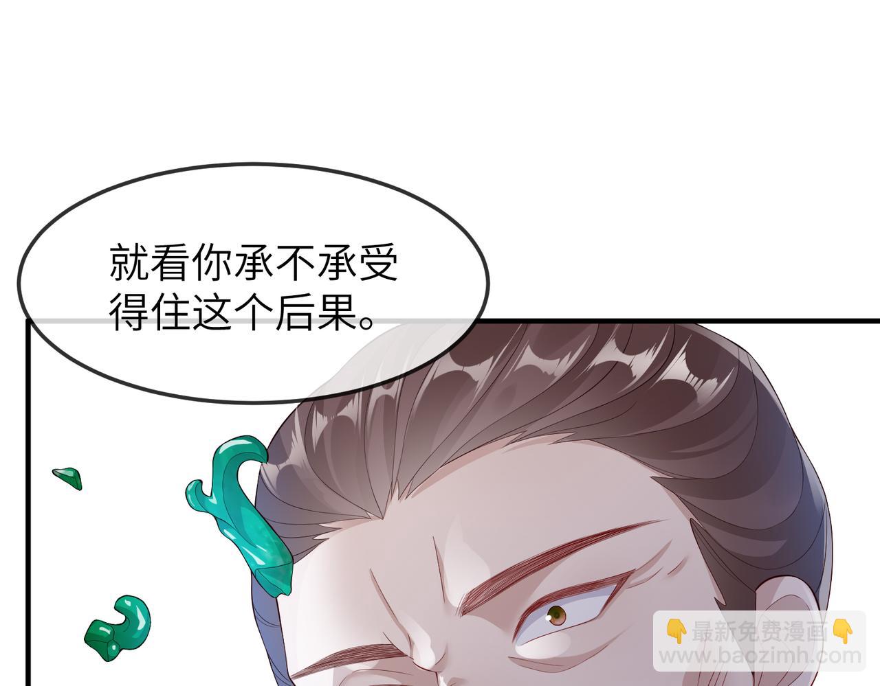 第10话 才出虎窝，又入狼穴(1/3)-第10话