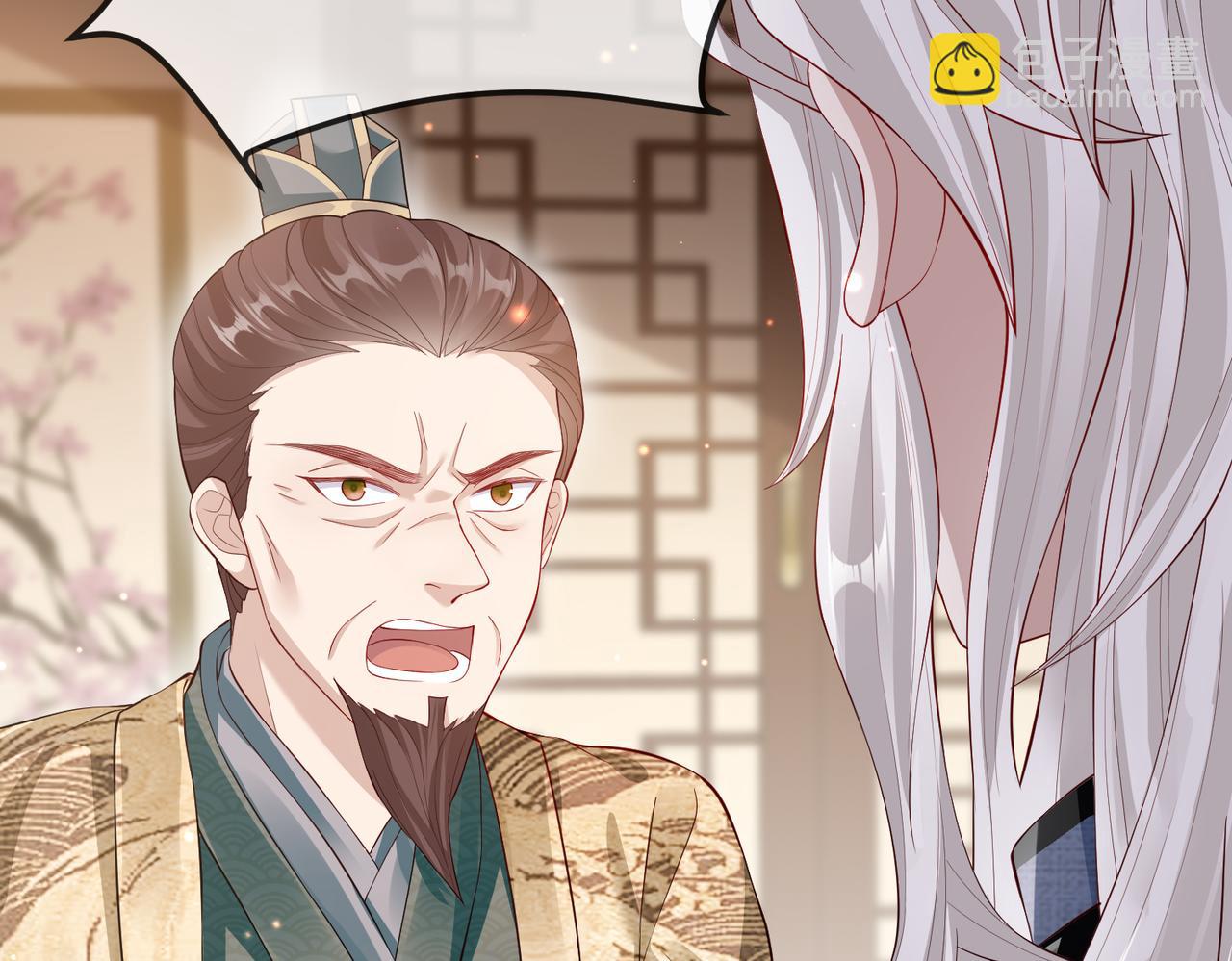 第10话 才出虎窝，又入狼穴(1/3)-第10话