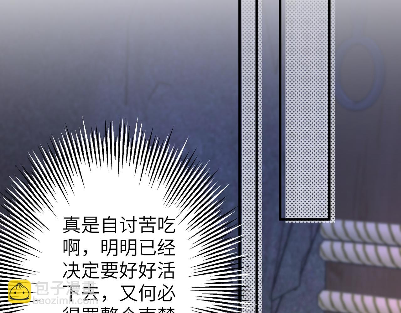 第10话 才出虎窝，又入狼穴(1/3)-第10话