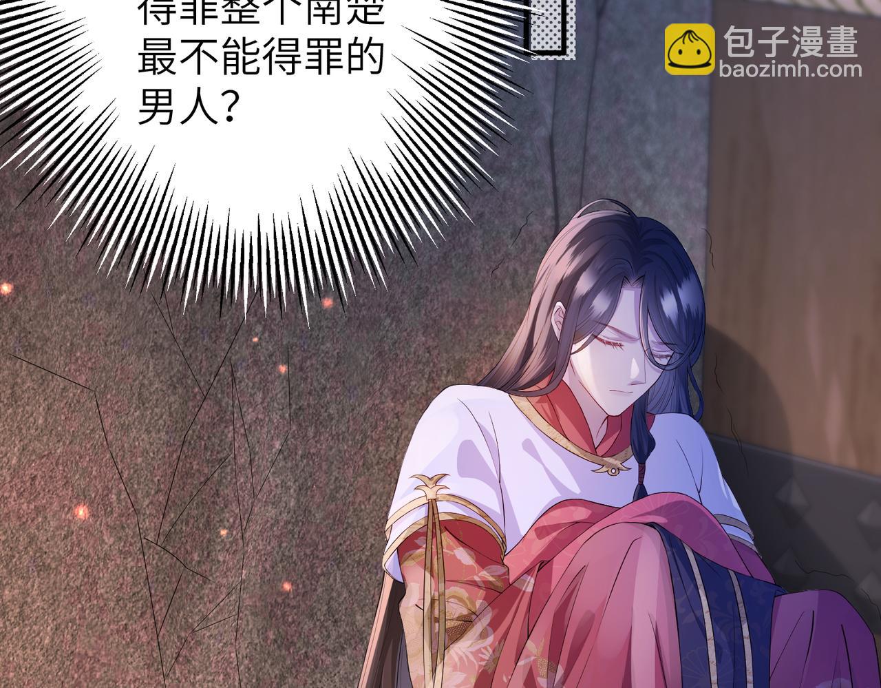 第10话 才出虎窝，又入狼穴(1/3)-第10话