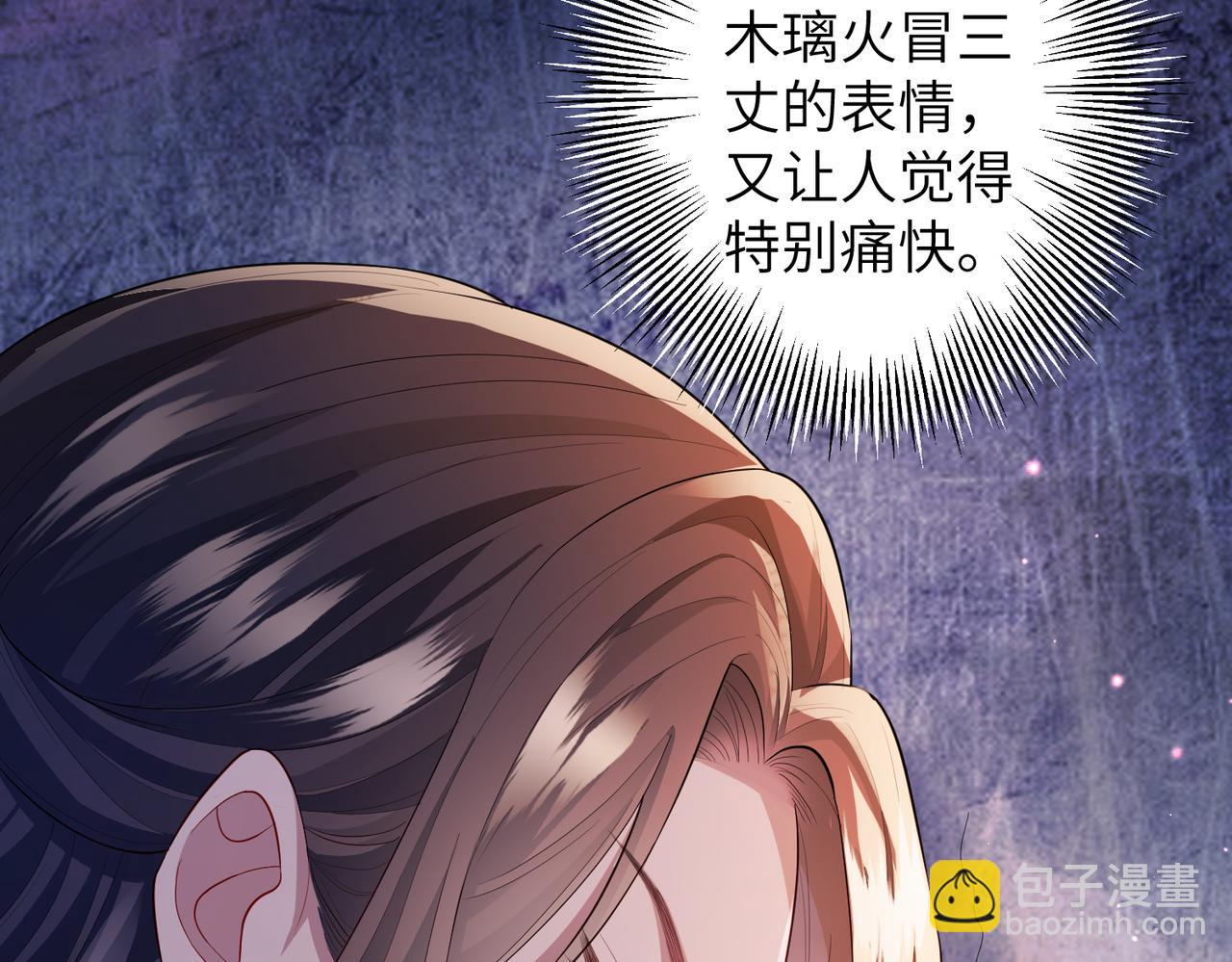 第10话 才出虎窝，又入狼穴(1/3)-第10话