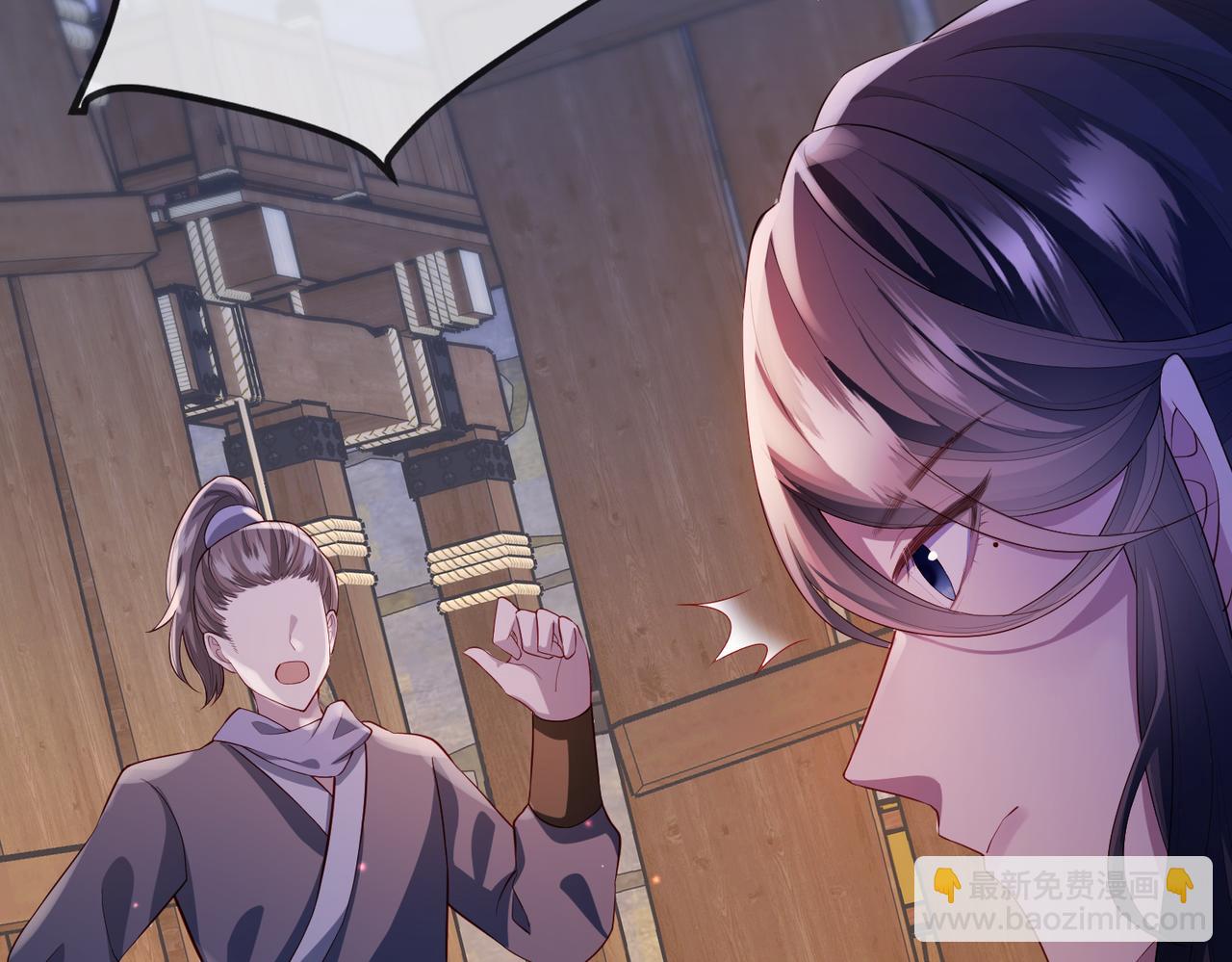 第10话 才出虎窝，又入狼穴(1/3)-第10话