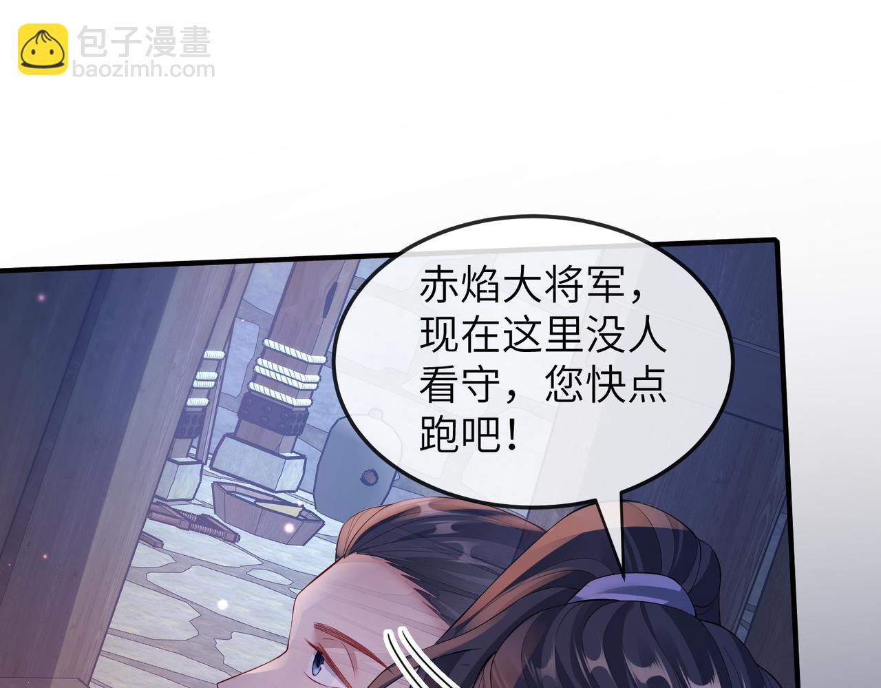 第10话 才出虎窝，又入狼穴(1/3)-第10话