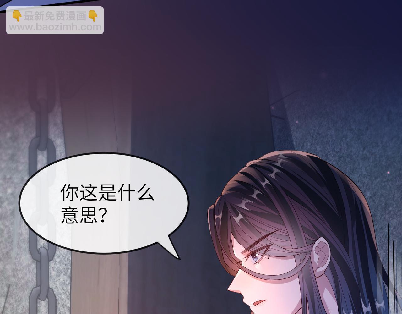 第10话 才出虎窝，又入狼穴(1/3)-第10话