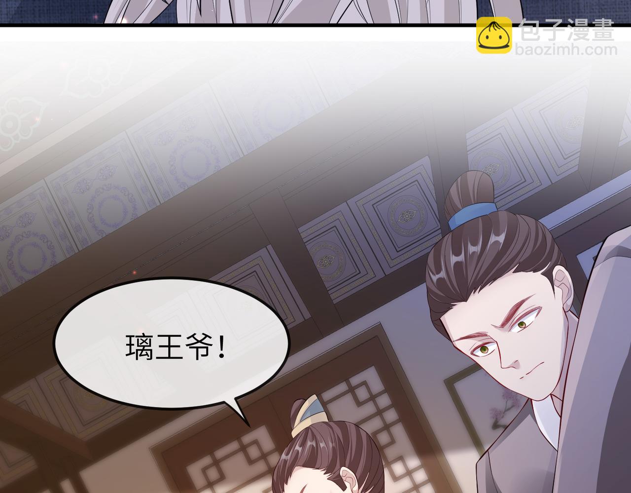 第10话 才出虎窝，又入狼穴(1/3)-第10话