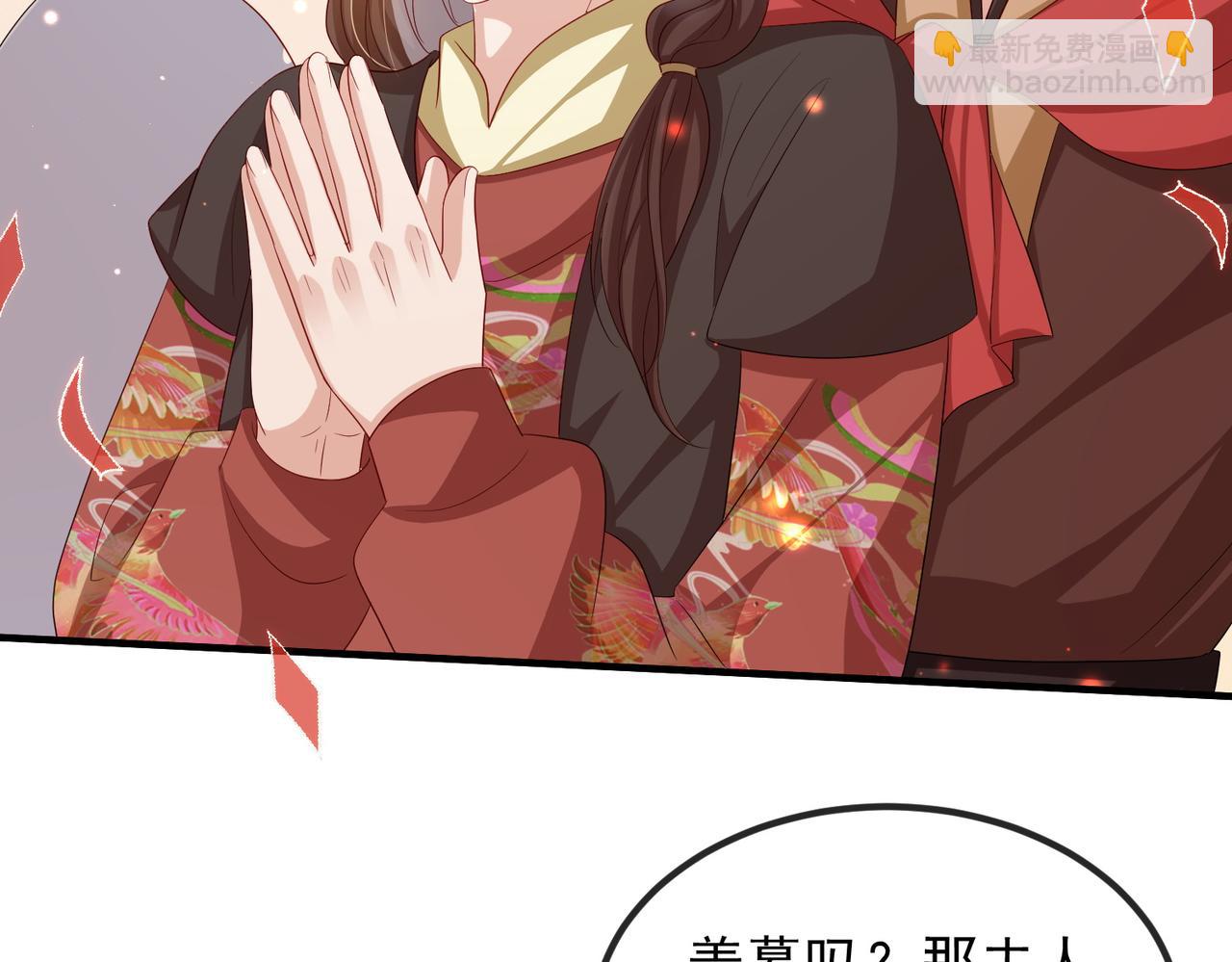 第102话 成婚(1/3)-第102话