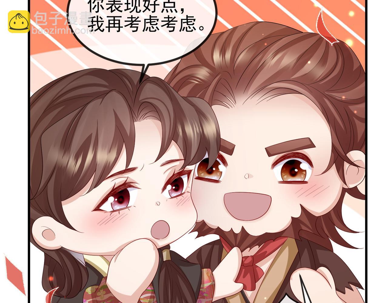 第102话 成婚(1/3)-第102话