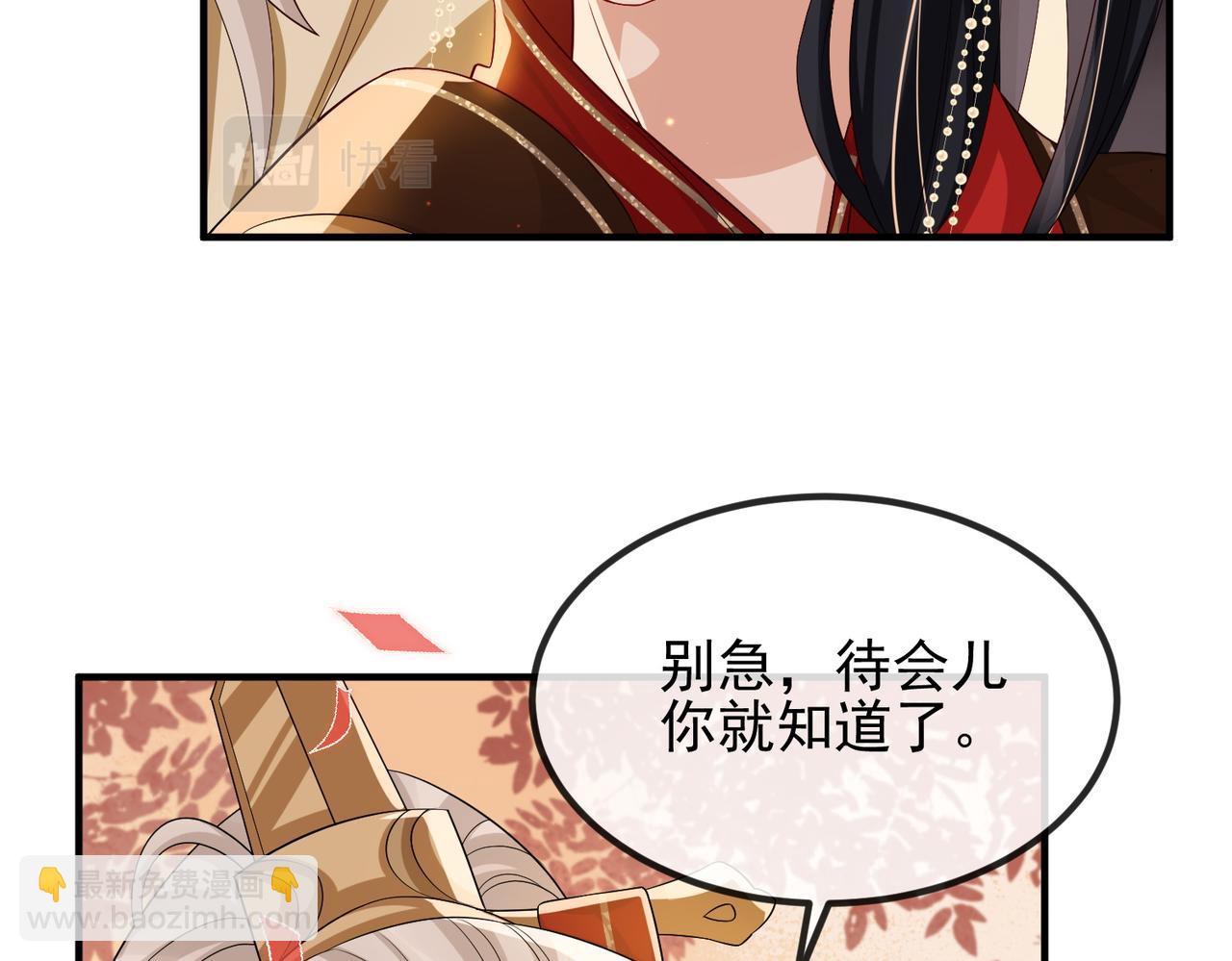 第102话 成婚(1/3)-第102话