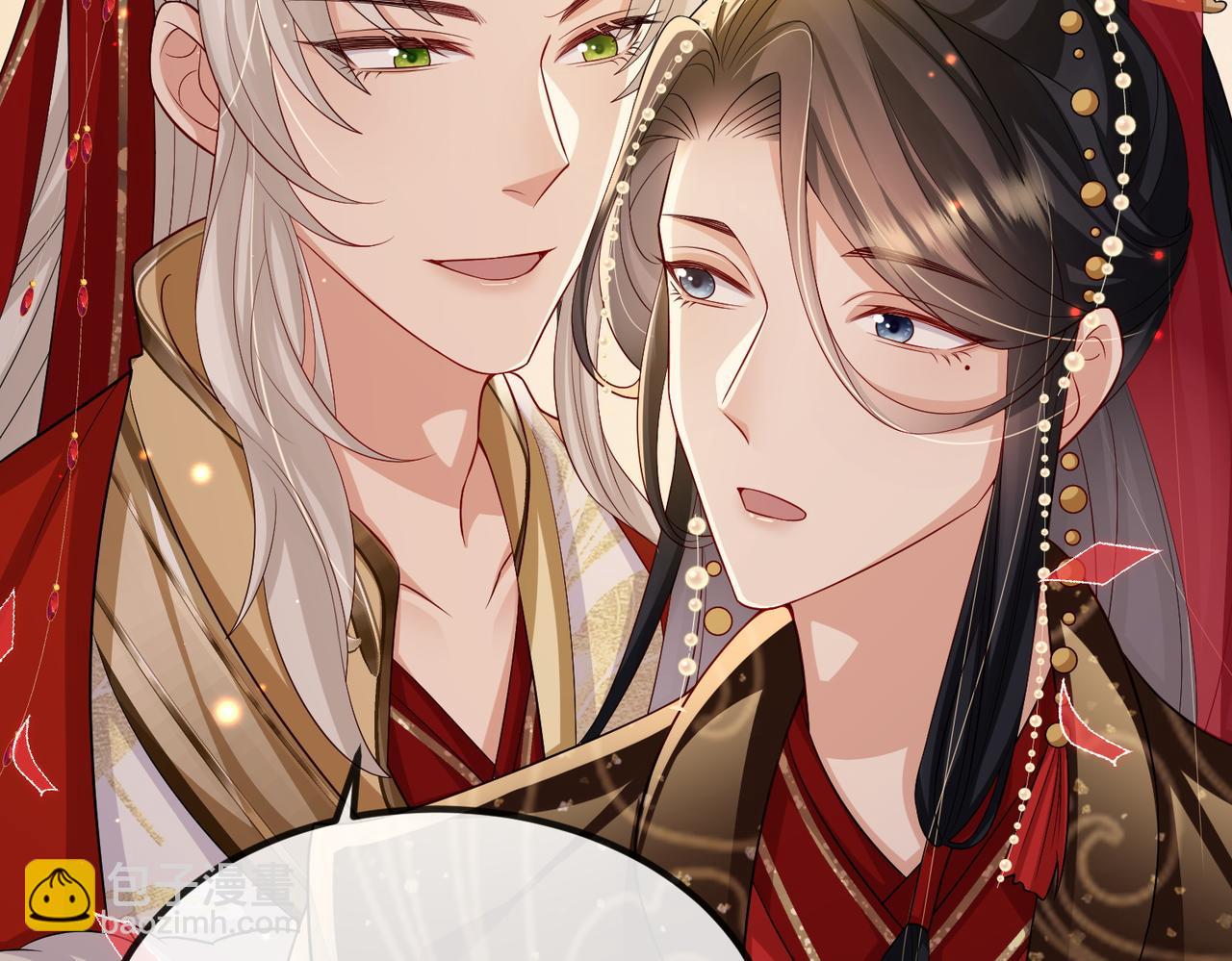 第102话 成婚(1/3)-第102话