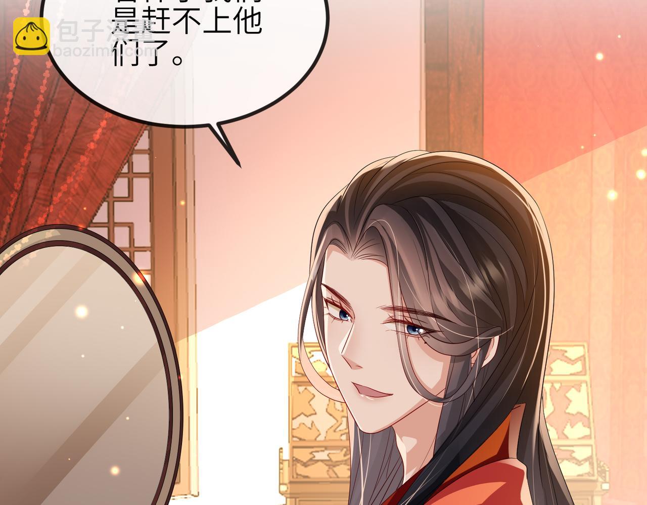 第104话 你就相当于本王(1/3)-第104话