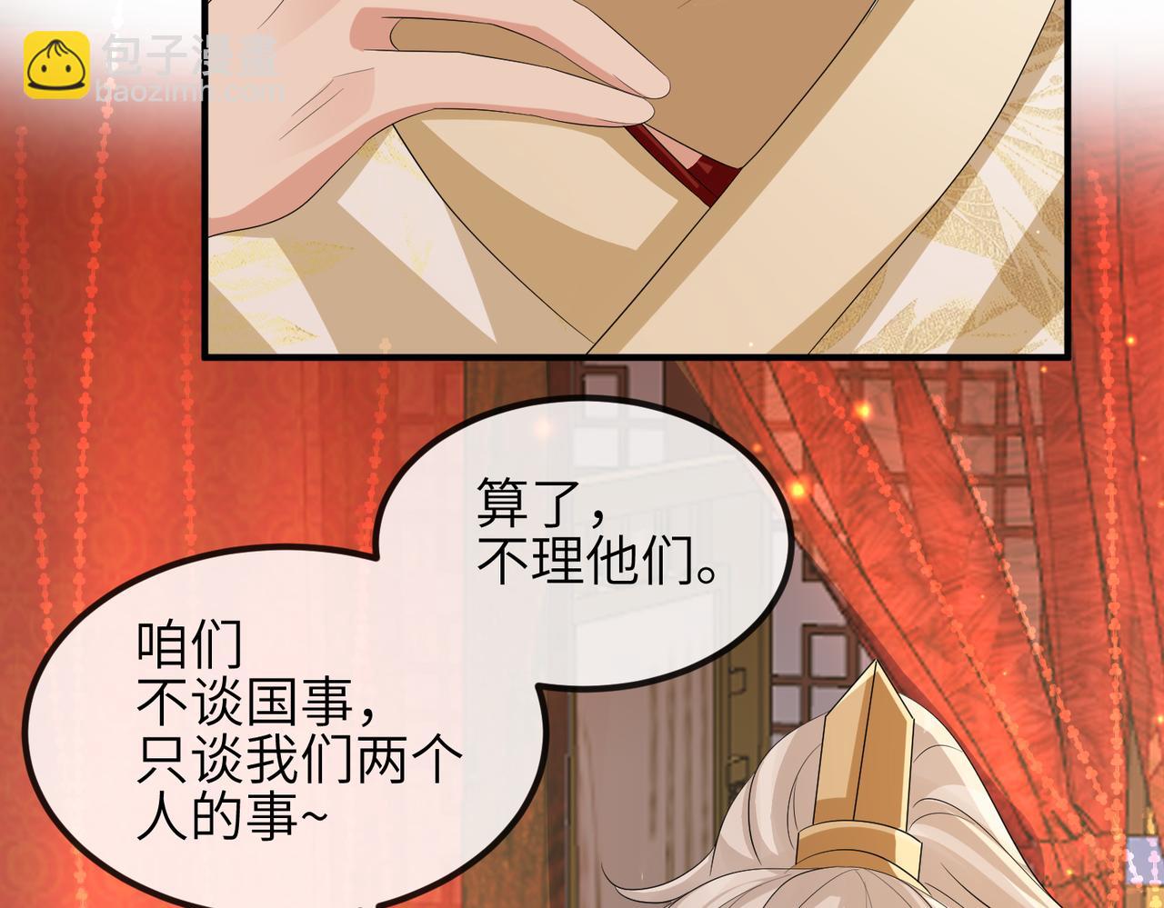 第104话 你就相当于本王(1/3)-第104话