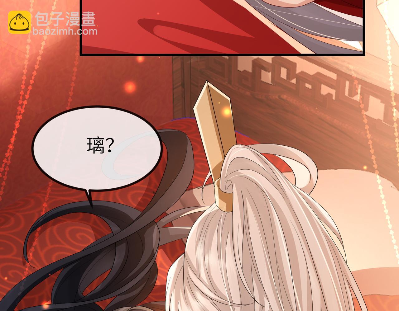 第104话 你就相当于本王(1/3)-第104话