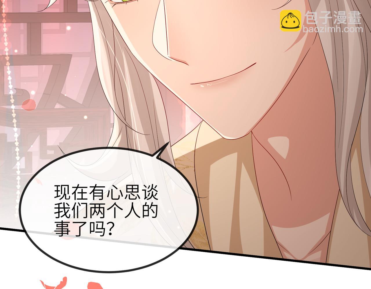 第104话 你就相当于本王(1/3)-第104话