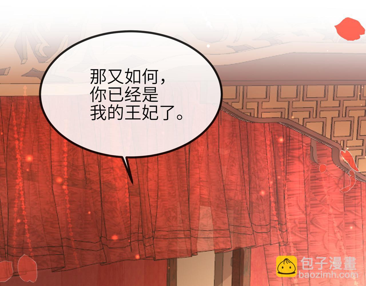 第104话 你就相当于本王(1/3)-第104话