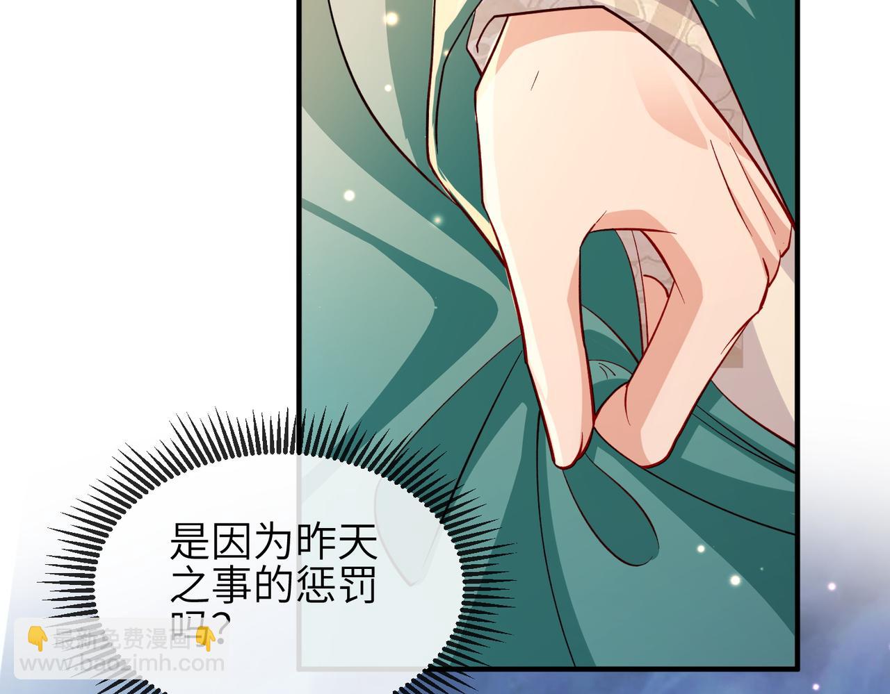 第104话 你就相当于本王(1/3)-第104话