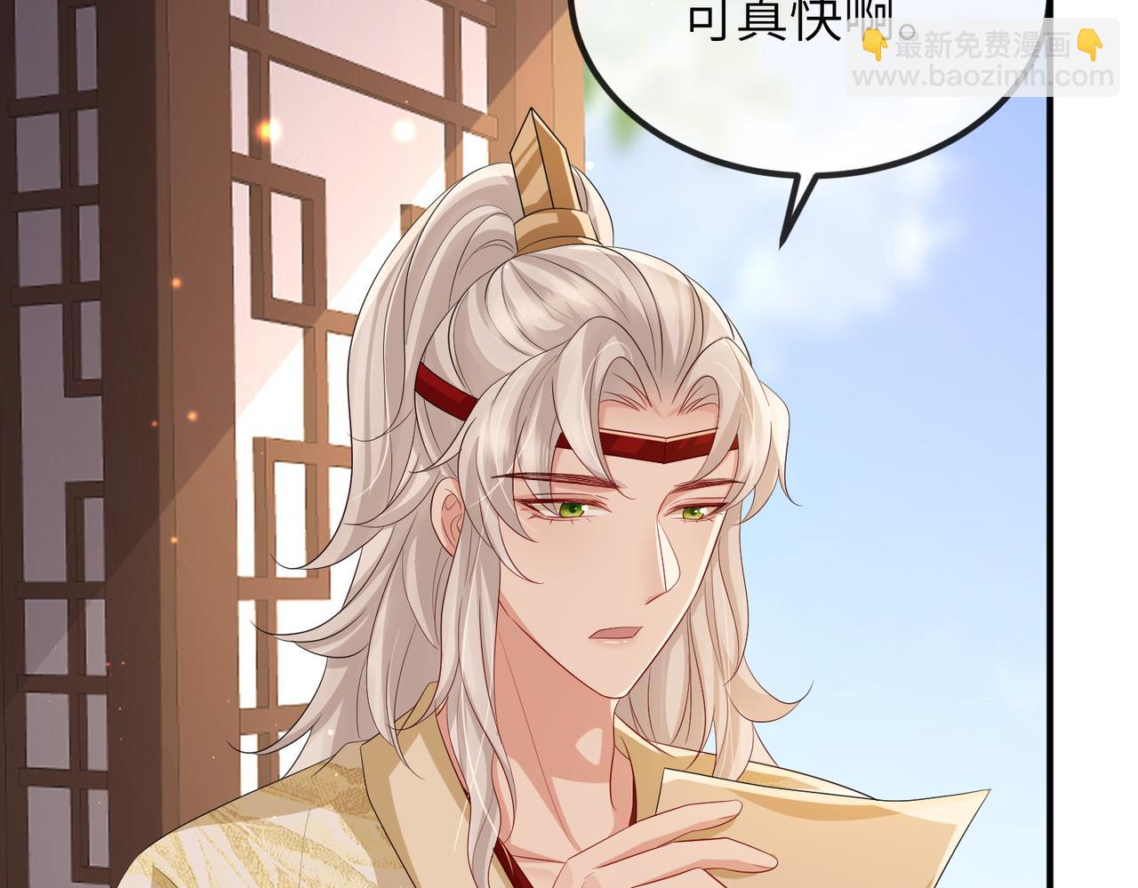 第104话 你就相当于本王(1/3)-第104话