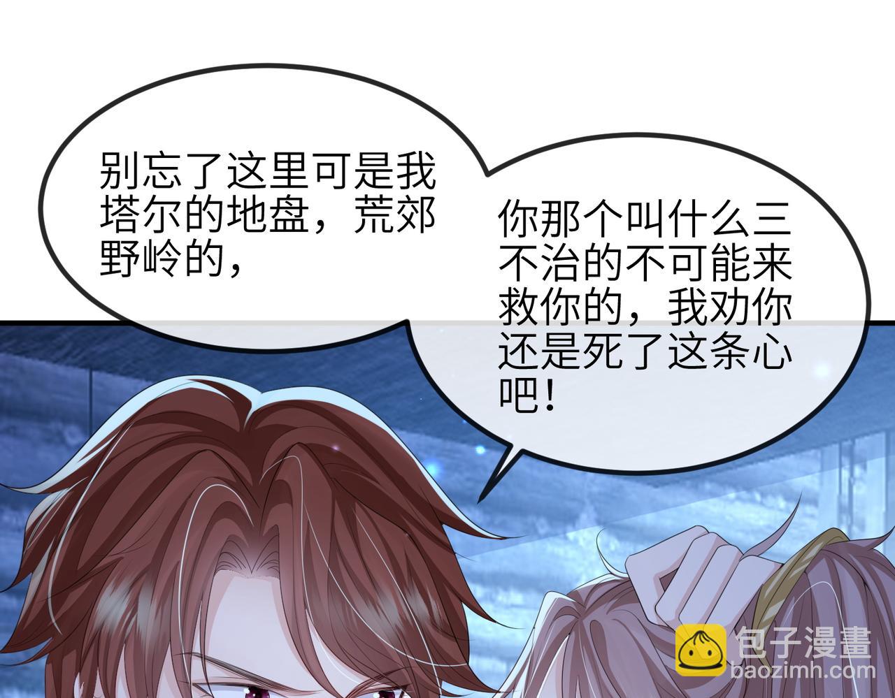 第106话 不死军团(1/3)-第106话